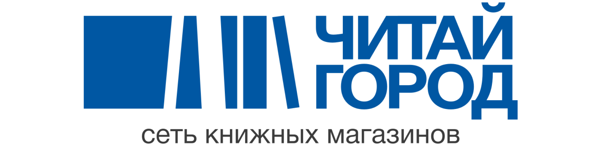 Прочитай г. Читай город логотип. Логотип города. Читай-город новый логотип. Логотип книжного магазина.